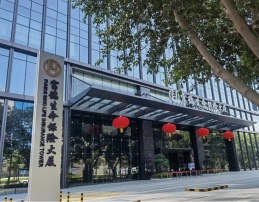 富德生命保险大厦