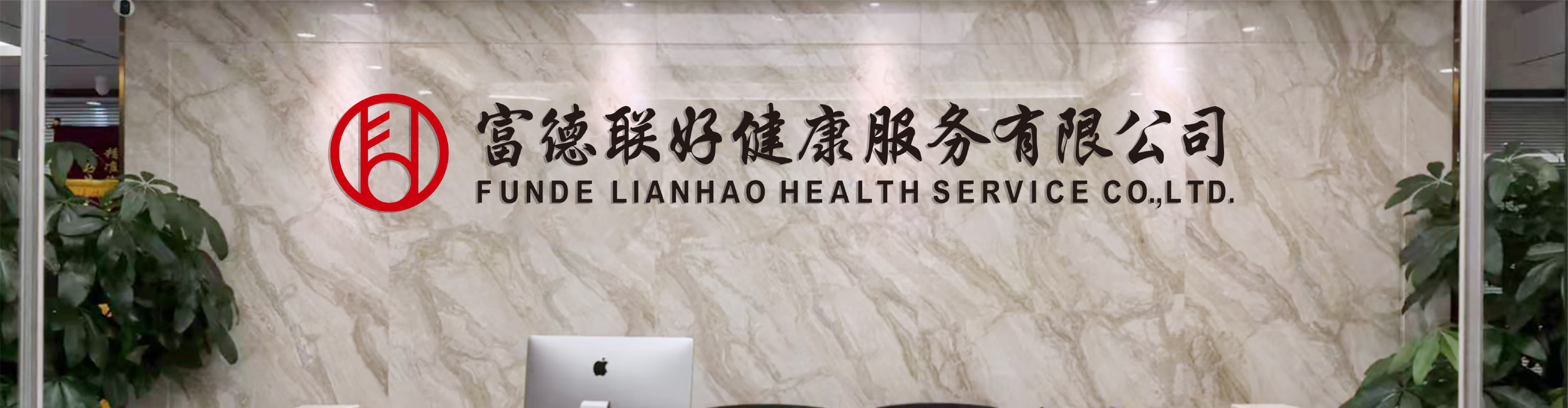 联系我们 CONTACT US