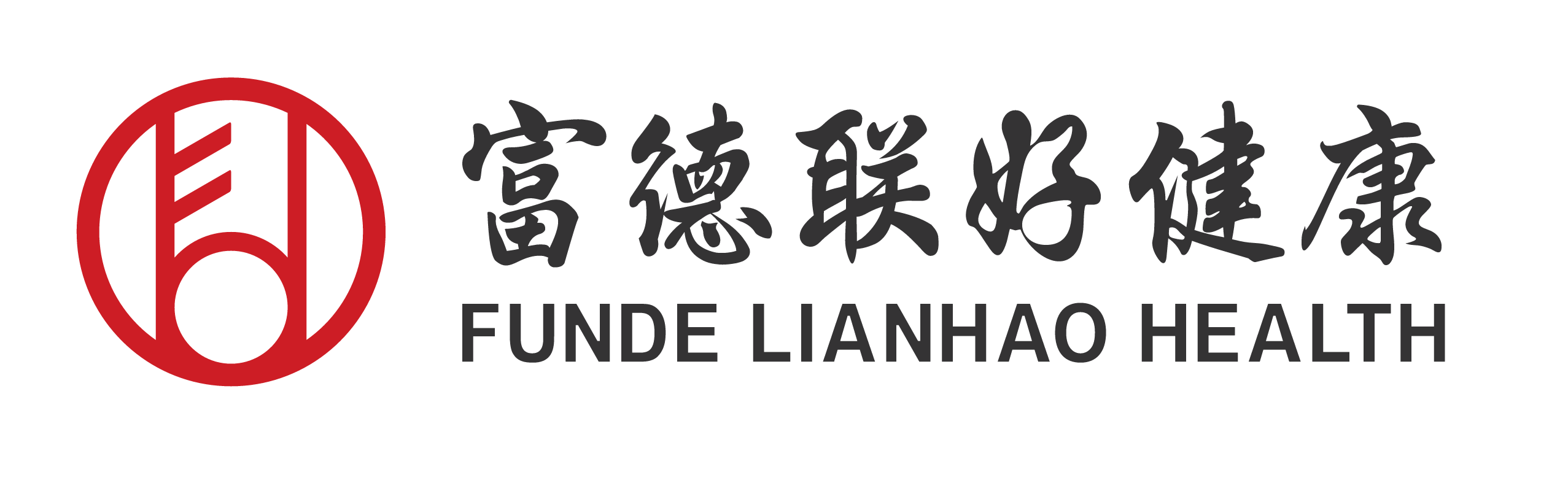 富德联好健康 FUNDE LIANHAO HEALTH